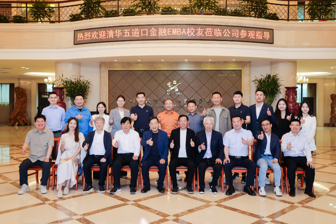 清华五道口金融 EMBA 河南同学会企业参访活动走进米兰milan(中国)