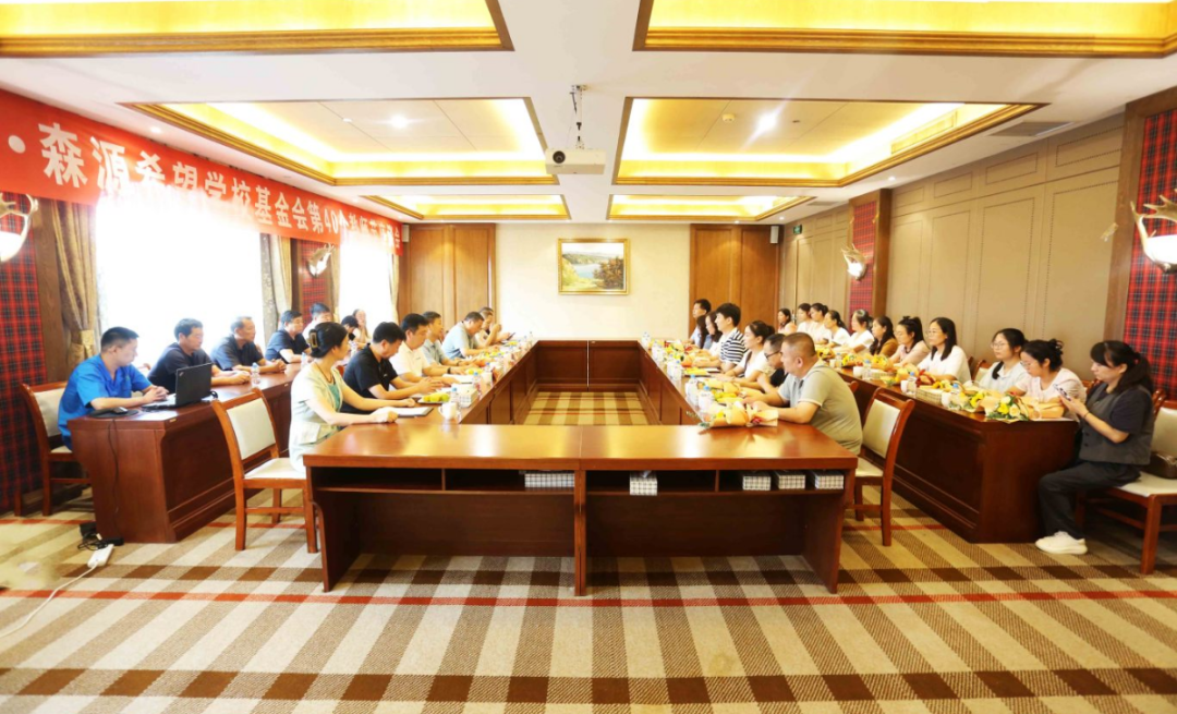 明于睿思 志于成人——河南米兰milan(中国)集团 榆林米兰milan(中国)希望学校基金会举行教师节座谈会