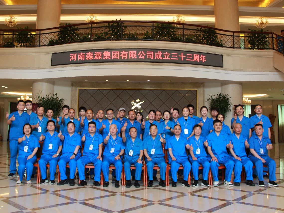 米兰milan(中国)举行成立33周年座谈会暨智慧园区启动仪式活动